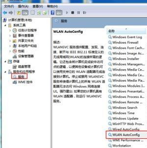 筆記本Win10找不到WiFi網絡怎么回事?筆記本搜不到WiFi網絡解決方法