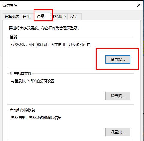 Win10電腦內存不足導致更新失敗如何解決?