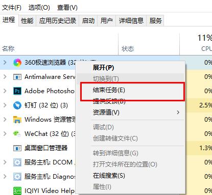 Win10電腦內存不足導致更新失敗如何解決?