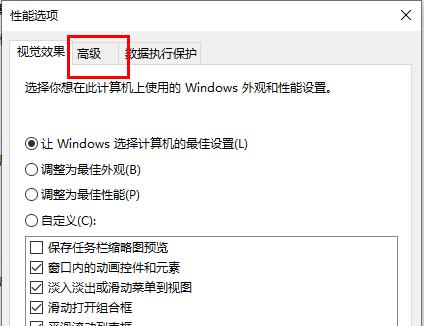 Win10電腦內存不足導致更新失敗如何解決?