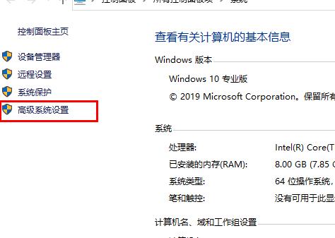 Win10電腦內存不足導致更新失敗如何解決?