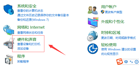 Win10提示systemserviceexception藍屏代碼怎么辦？