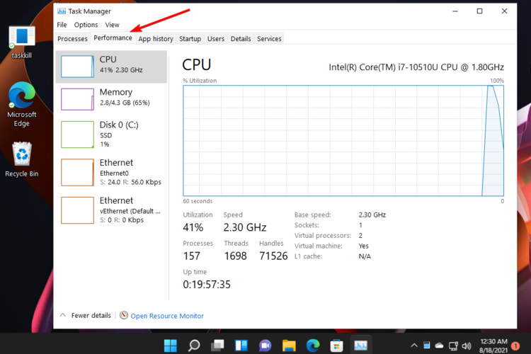 如何在Windows11上檢查RAM內存？Win11檢查RAM內存方法