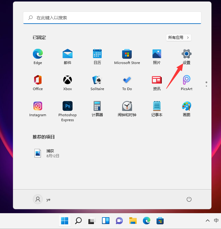 Win11系統(tǒng)怎么安裝打印機(jī) Win11安裝打印機(jī)圖文教程