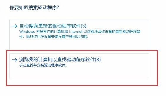 Win10亮度調節無效怎么辦？Win10亮度調節無效的解決方法
