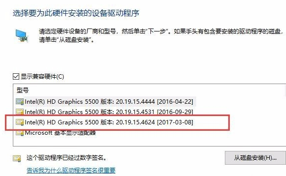 Win10亮度調節無效怎么辦？Win10亮度調節無效的解決方法