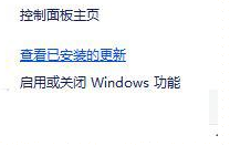 Win10右鍵文檔未響應怎么辦？Win10右鍵文檔未響的解決方法