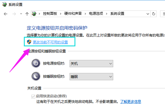Win10桌面上找不到鼠標(biāo)箭頭怎么辦？Win10桌面上找不到鼠標(biāo)箭頭的解決方法
