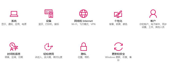 Win10重置電腦失敗怎么辦？Win10重置電腦失敗的解決方法
