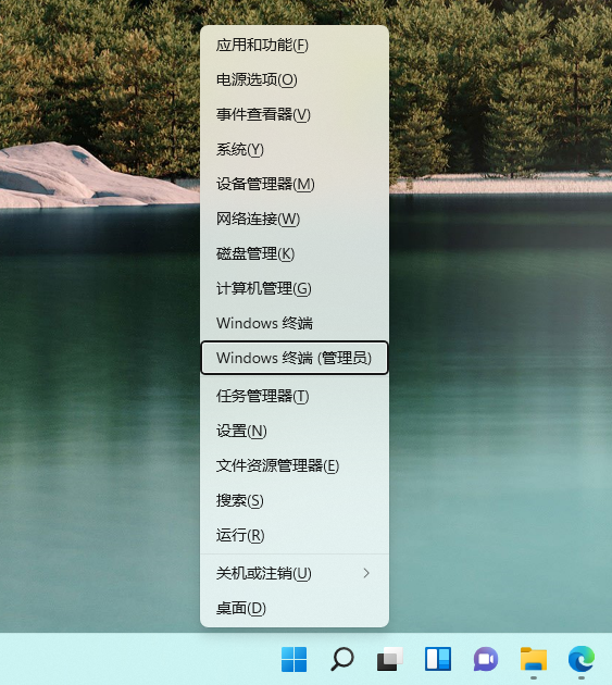 微軟應用商店刪了在哪下載？Win11安裝新版應用商店教程
