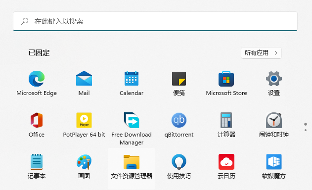 微軟應用商店刪了在哪下載？Win11安裝新版應用商店教程