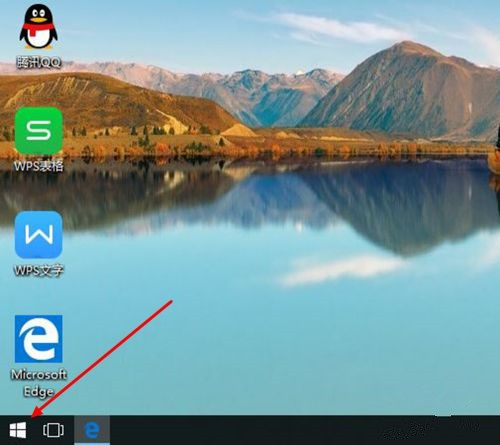 Win10立體聲混音怎么打開?立體聲混音打開或關閉教程