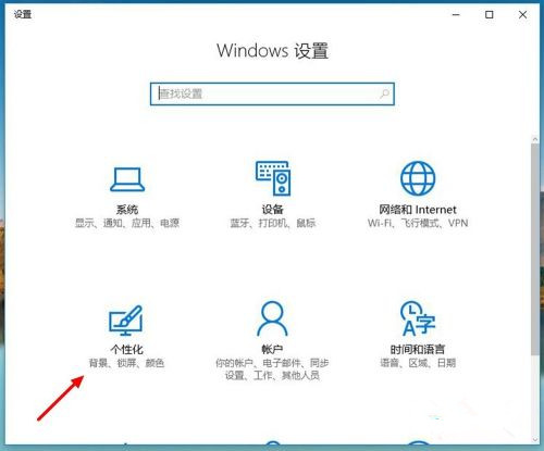 Win10立體聲混音怎么打開?立體聲混音打開或關閉教程