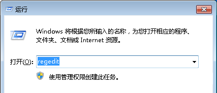 Win7 32位旗艦版系統中打開word顯示“word已停止工作”怎么回事?
