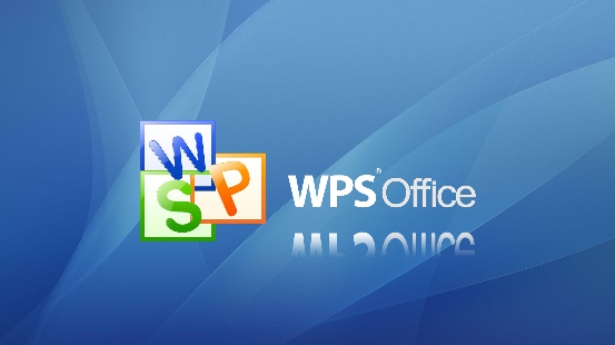 Win10專業版使用Wps死機怎么解決？Wps死機Win10解決方法