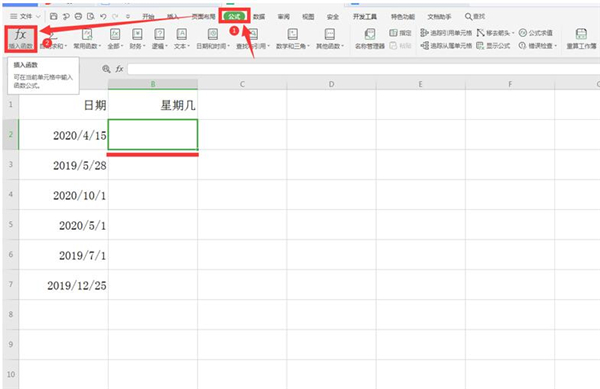 Excel中怎么快速計算某個日期是星期幾