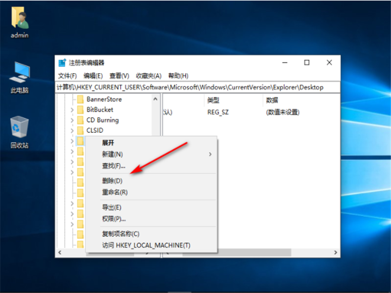 Win10系統(tǒng)WPS網(wǎng)盤怎么刪除？Win10系統(tǒng)刪除WPS網(wǎng)盤的方法