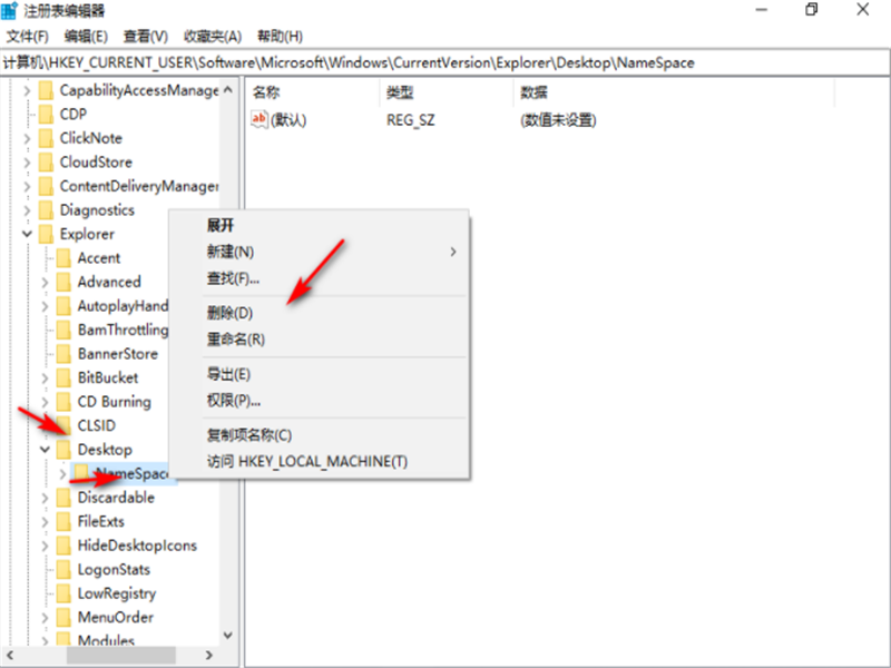 Win10系統(tǒng)WPS網(wǎng)盤怎么刪除？Win10系統(tǒng)刪除WPS網(wǎng)盤的方法