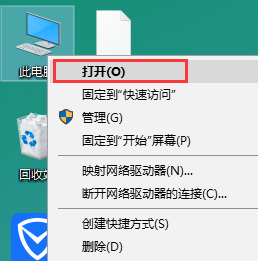 Win10怎么打開隱藏文件夾?Win10查看隱藏文件夾的方法