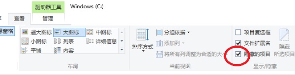 Win10怎么打開隱藏文件夾?Win10查看隱藏文件夾的方法