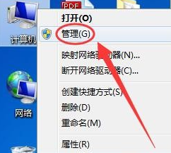 Win7網(wǎng)絡(luò)適配器打不開怎么辦？Win7網(wǎng)絡(luò)適配器沒有無線網(wǎng)絡(luò)解決辦法
