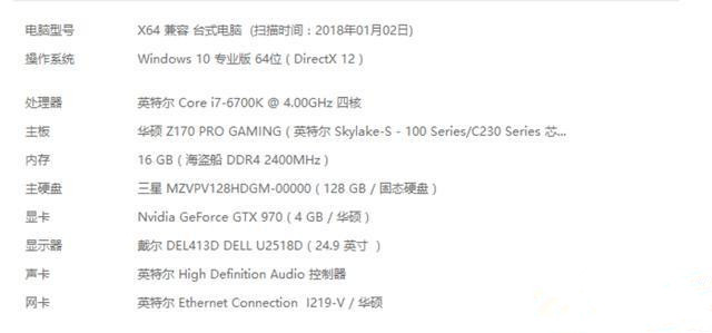 Win10易升更新后開機黑屏怎么解決?