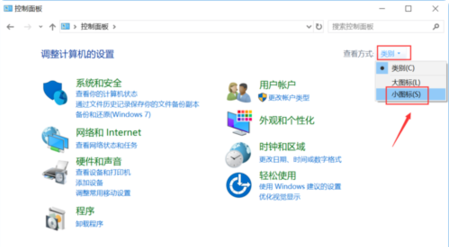 Win10易升更新老失敗怎么回事?Win10易升更新失敗教程