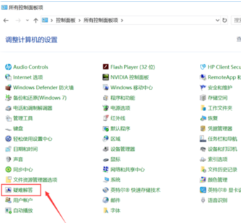Win10易升更新老失敗怎么回事?Win10易升更新失敗教程