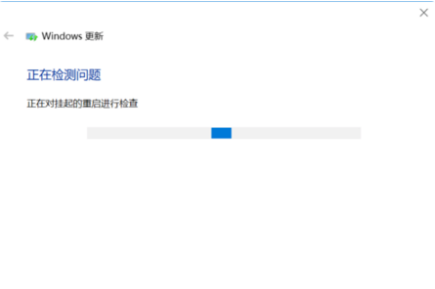 Win10易升更新老失敗怎么回事?Win10易升更新失敗教程