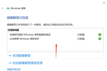 Win10易升更新老失敗怎么回事?Win10易升更新失敗教程