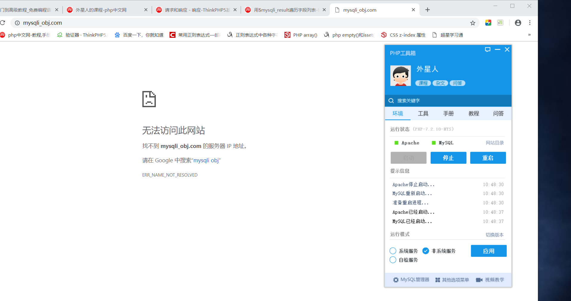 為什么會這樣