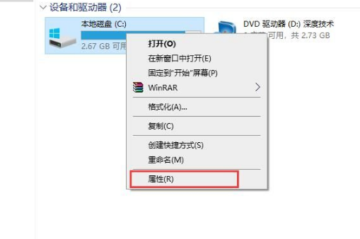 Win10系統機械硬盤如何提速？Win10系統機械硬盤提速方法