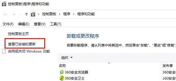 如何卸載Win10 2021.09.15推送的KB5005565最新補(bǔ)丁？