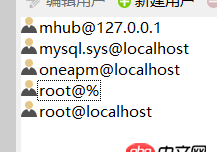 使用mysql命令行連接遠程數(shù)據(jù)庫host跳轉(zhuǎn)