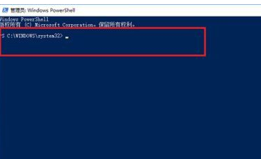 Win10怎么卸載系統自帶應用商店？Win10卸載系統自帶應用商店方法