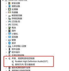 Win10錄屏沒聲音怎么辦？Win10錄屏沒聲音解決方法