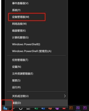 Win10錄屏沒聲音怎么辦？Win10錄屏沒聲音解決方法