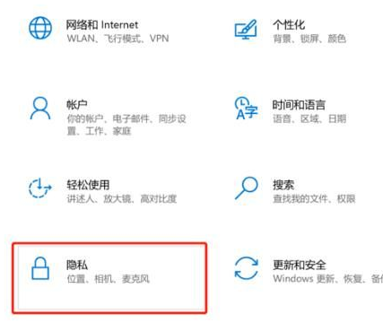 Win10錄屏沒聲音怎么辦？Win10錄屏沒聲音解決方法