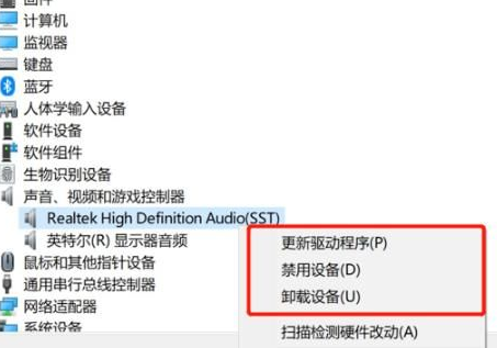 Win10錄屏沒聲音怎么辦？Win10錄屏沒聲音解決方法