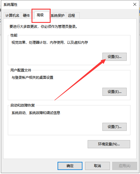 Win10系統電腦桌面圖標有藍底怎么去除？
