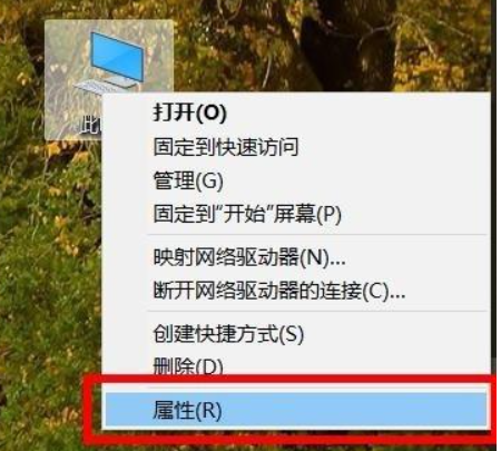 Win10電腦藍(lán)屏日志在哪看?電腦藍(lán)屏日志查看方法