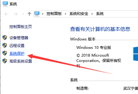 Win10系統電腦桌面圖標有藍底怎么去除？