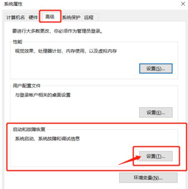 Win10電腦藍(lán)屏日志在哪看?電腦藍(lán)屏日志查看方法