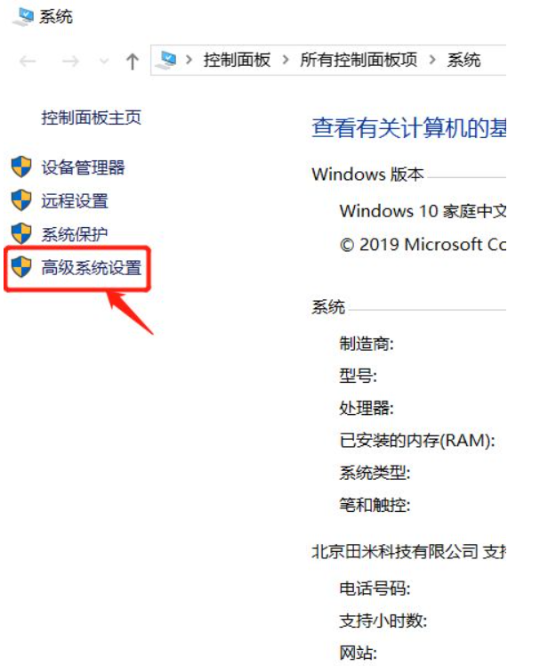 Win10電腦藍(lán)屏日志在哪看?電腦藍(lán)屏日志查看方法