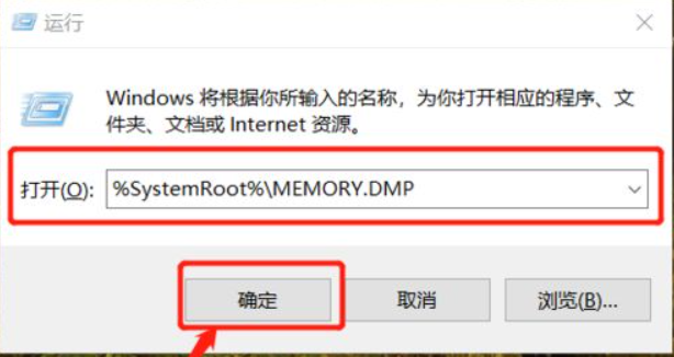 Win10電腦藍(lán)屏日志在哪看?電腦藍(lán)屏日志查看方法
