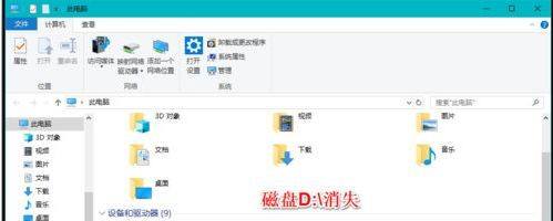 Win10固態硬盤分區不見了怎么辦?恢復Win10硬盤分區教程