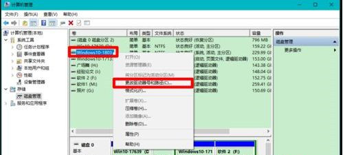 Win10固態硬盤分區不見了怎么辦?恢復Win10硬盤分區教程