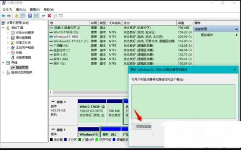 Win10固態硬盤分區不見了怎么辦?恢復Win10硬盤分區教程