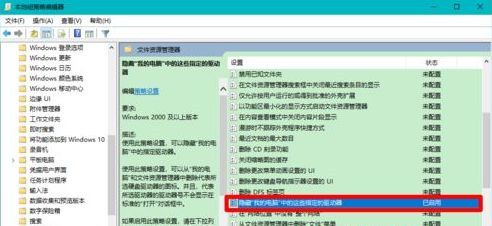 Win10固態硬盤分區不見了怎么辦?恢復Win10硬盤分區教程