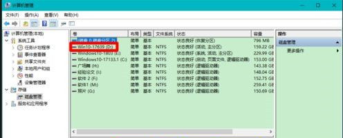 Win10固態硬盤分區不見了怎么辦?恢復Win10硬盤分區教程